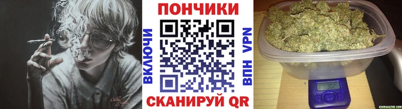 Канабис Находка