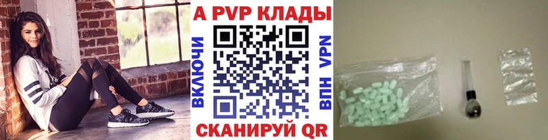 APVP СК КРИС  даркнет телеграм  ссылка на мегу как зайти  Находка  где купить наркотик 