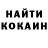 Кетамин VHQ Felix Cretu