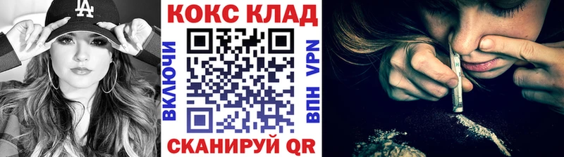 КОКАИН 97%  Находка 