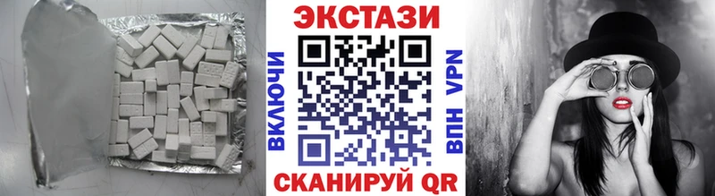 блэк спрут сайт  Находка  Ecstasy круглые 