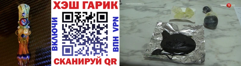 ГАШИШ hashish  где продают   Находка 