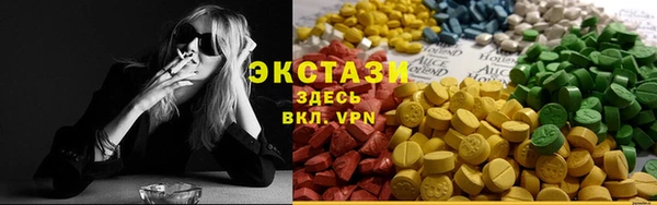 МДМА Горно-Алтайск