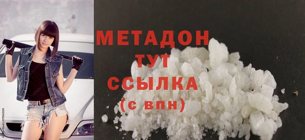 мефедрон Гусев