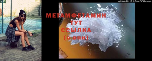 мдма Гусь-Хрустальный