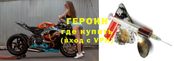 МДМА Горно-Алтайск