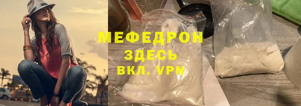скорость mdpv Горнозаводск