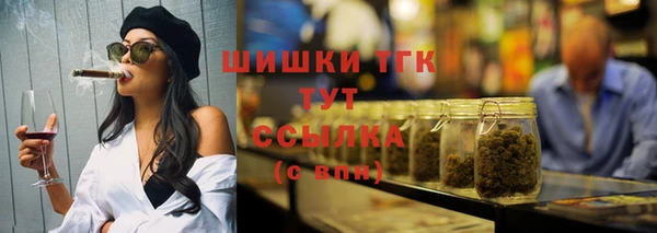 мефедрон Гусев