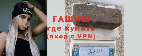 наркотики Горняк