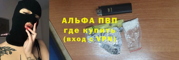 мефедрон Гусев
