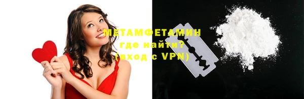 дмт Гусиноозёрск