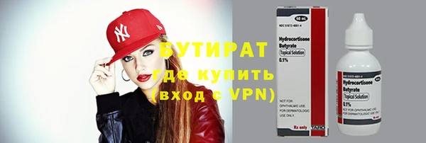 мефедрон Гусев
