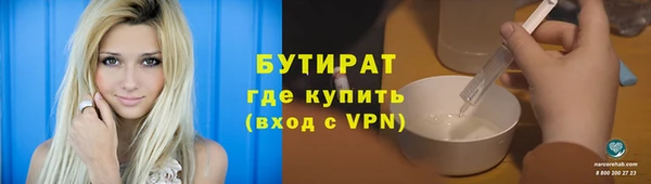 мдма Гусь-Хрустальный