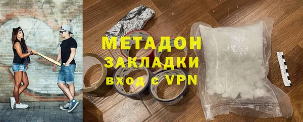 наркотики Горняк