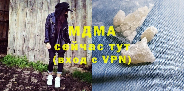 МДМА Горно-Алтайск
