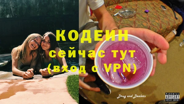 МДМА Горно-Алтайск