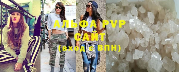МДМА Горно-Алтайск