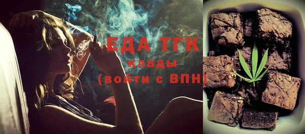 наркотики Горняк
