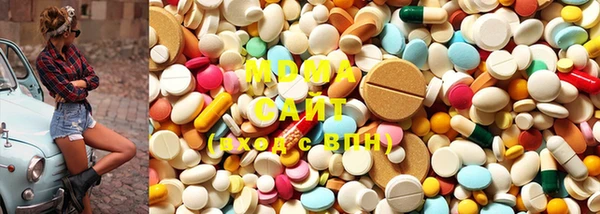 МДМА Горно-Алтайск