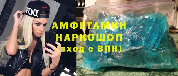 наркотики Горняк