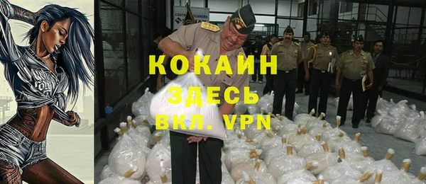 наркотики Горняк