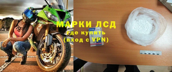 мдма Гусь-Хрустальный