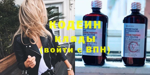 скорость mdpv Горнозаводск