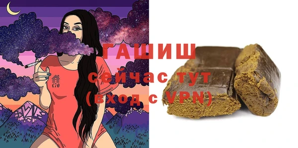 МДМА Горно-Алтайск