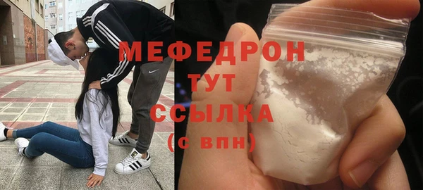 дмт Гусиноозёрск
