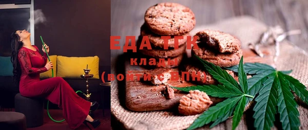 наркотики Горняк