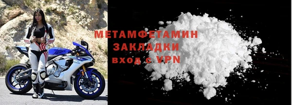 дмт Гусиноозёрск