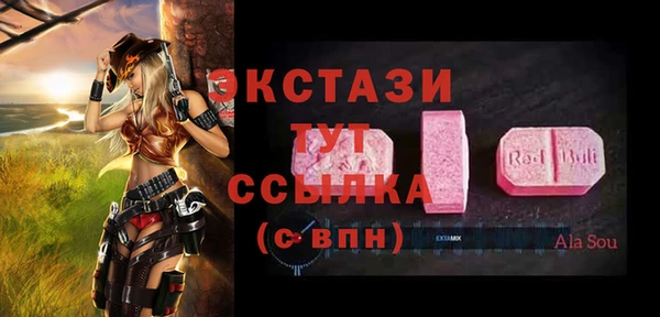 МДМА Горно-Алтайск