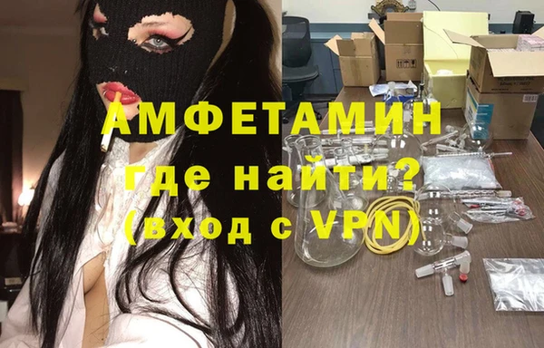 мефедрон Гусев