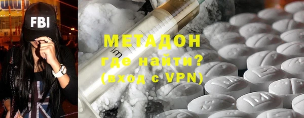 МДМА Горно-Алтайск