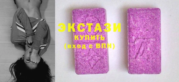 мдма Гусь-Хрустальный
