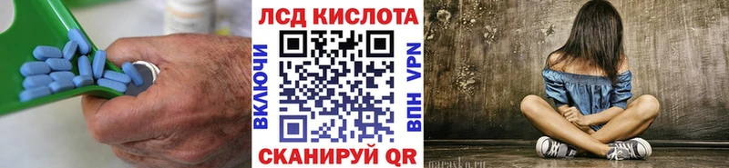 LSD-25 экстази кислота  blacksprut ссылка  Находка 