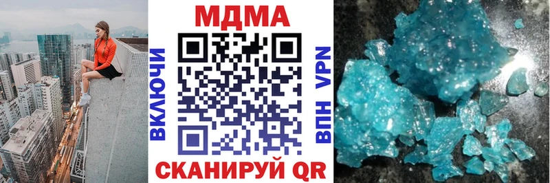 MDMA VHQ  магазин    Находка 