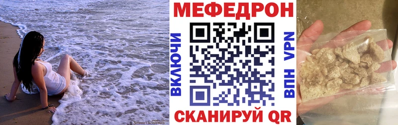 купить наркотики цена  Находка  МЯУ-МЯУ 4 MMC 