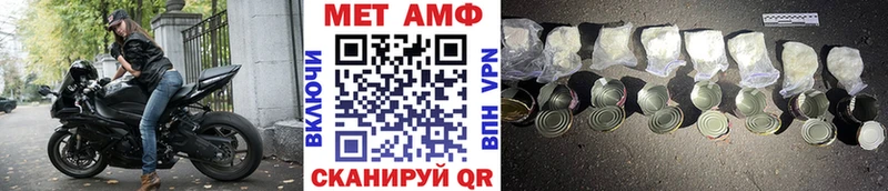 Метамфетамин кристалл Находка