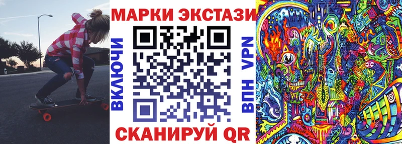 наркота  Находка  Марки NBOMe 1,8мг 
