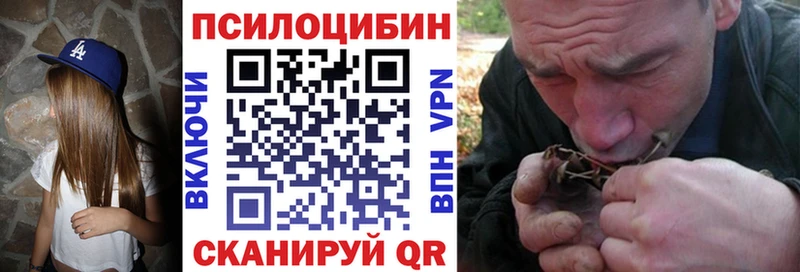 Галлюциногенные грибы прущие грибы хочу наркоту Находка